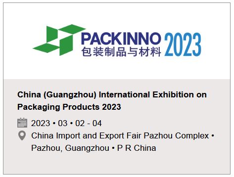 China (Guangzhou) International Exhibition on Packaging Products (PACKINNO2023)