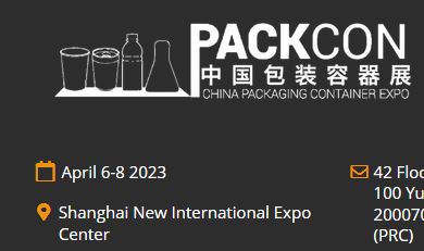 CHINA PACKAGING CONTAINER EXPO 2023