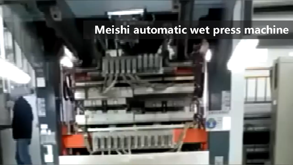 wet press automatic machine, high quality industrial packaging machine