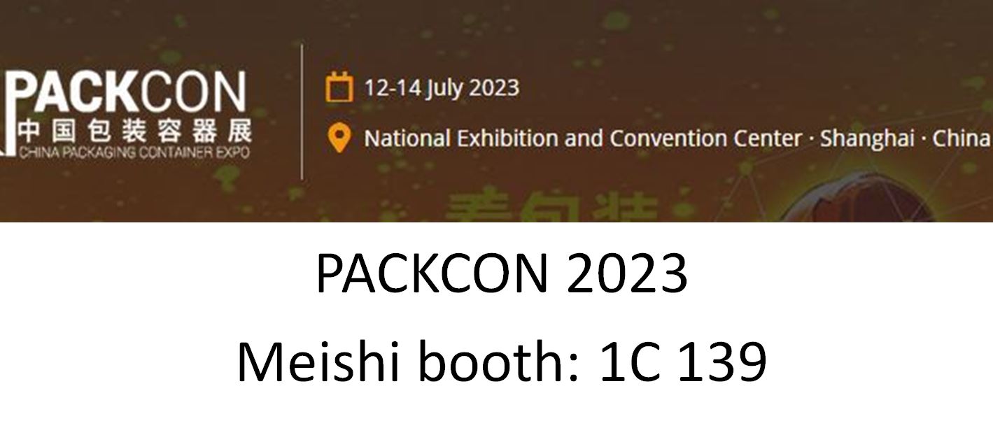 China Packaging Container Expo 2023 ，12-14 July ，Shanghai