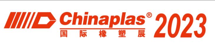 Meishi will attend CHINAPLAS 2023