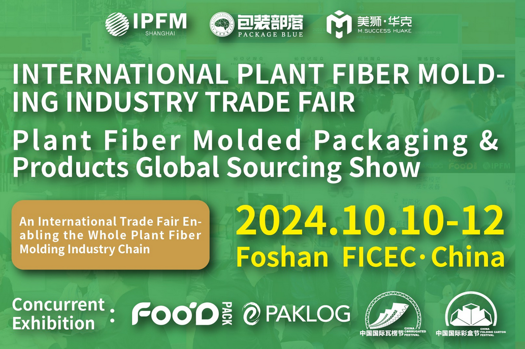 he International Plant Fiber Molding Industry Exhibition (IPFM) 2024